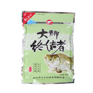 威拓森天元饵料武汉野钓秋冬季大鲫终结者红虫风暴鱼饵鲫鱼套餐