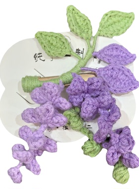 手织春日紫藤花发夹胸针闺蜜礼物