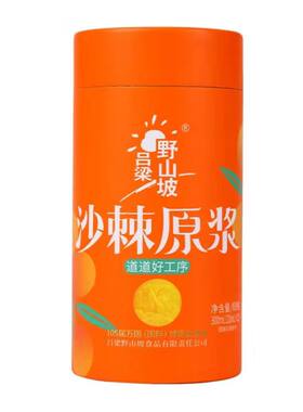 野山坡沙棘原浆山西特产官方正品