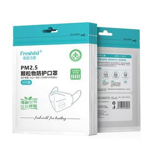 80后原创高端医药品保健品口罩面罩产品包装袋包装盒纸箱包装设计