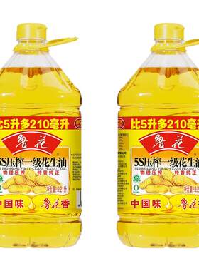鲁花5s压榨一级花生油食用油1.8/4/5.12L食用花生油旗舰店正品AP