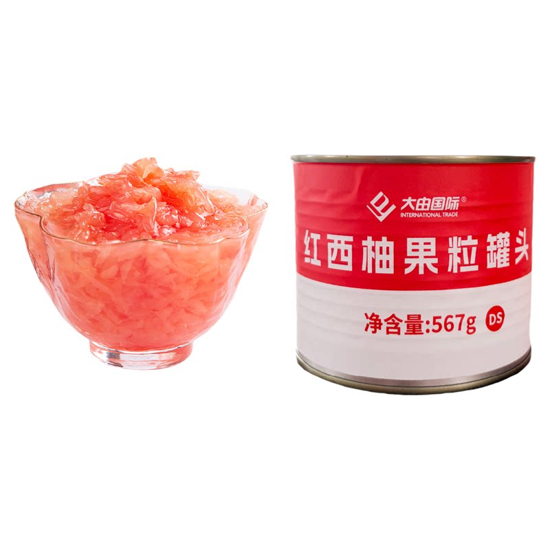 大由国际国产红西柚罐头567g