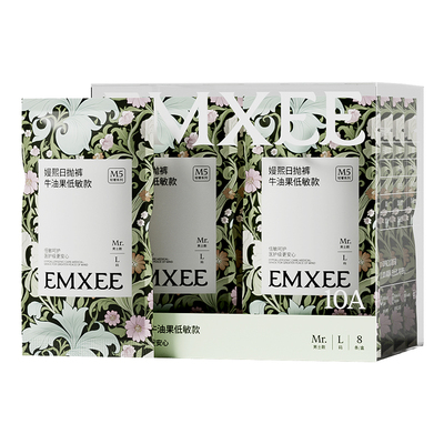 嫚熙M5一次性内裤男士日抛内裤