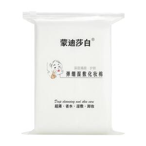 木乃伊化妆棉脸部湿敷专用巾薄款可拉伸卸妆棉片一次性纯棉面膜纸
