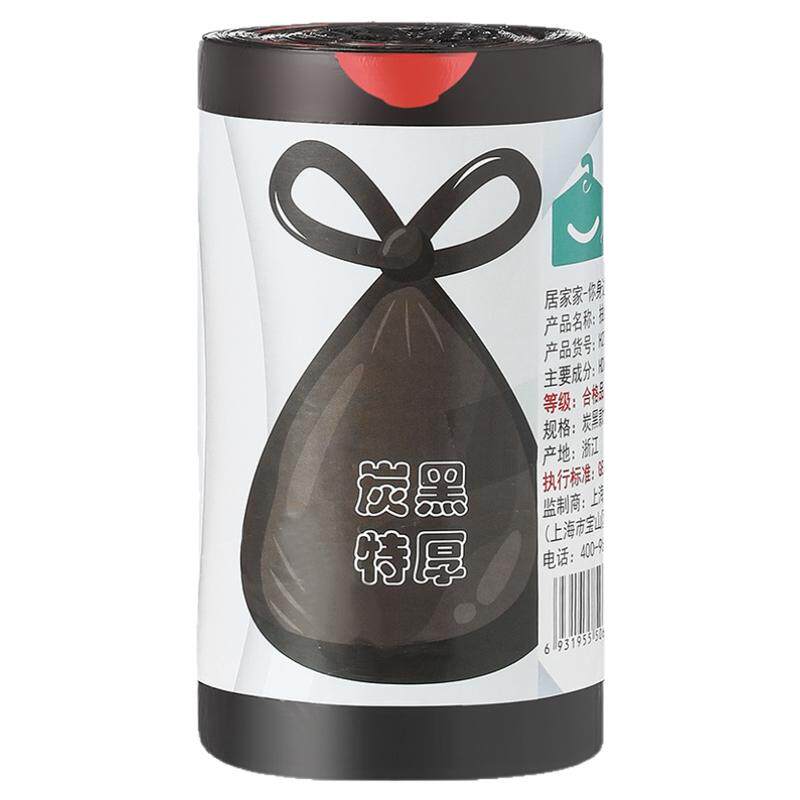 居家家手提式厨房专用穿绳垃圾袋