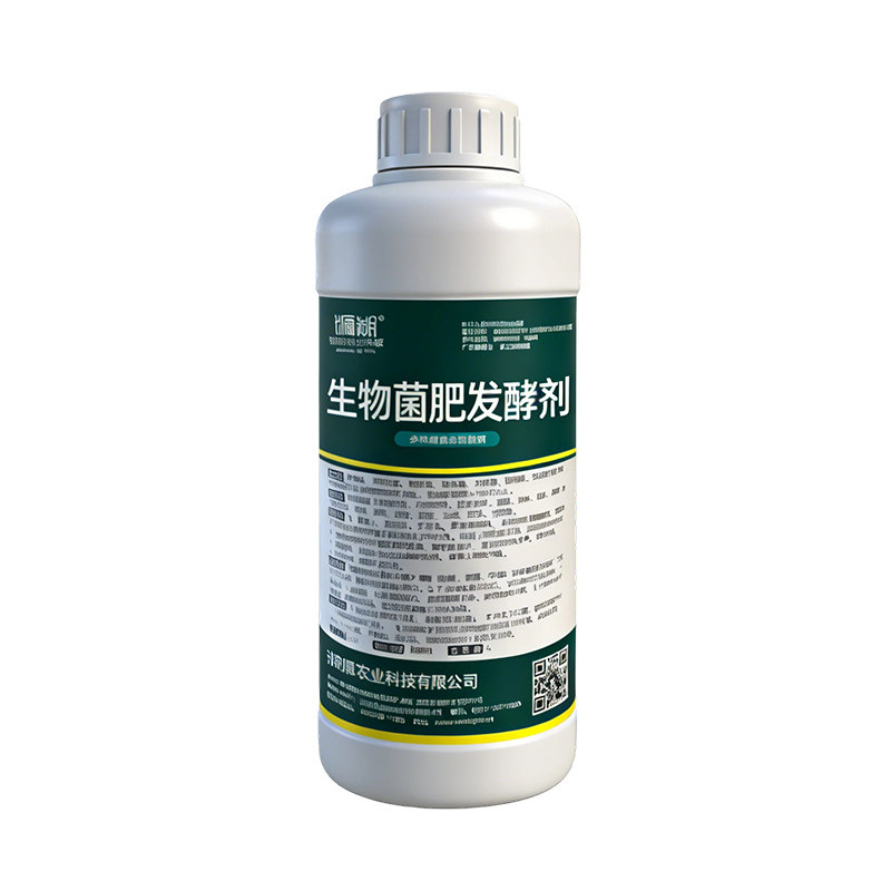 有机肥发酵剂生物菌剂粪便有机肥