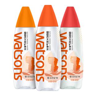 屈臣氏天然矿泉水饮用水420ml*15瓶装梵净山天然纯净水瓶会议用水