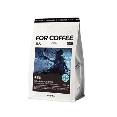 四人黑曜石高甜精品意式拼配浓缩美式拿铁油脂中深烘咖啡豆家庭装