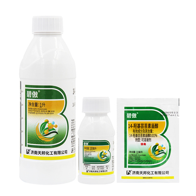 天邦碧傲14-羟基芸苔素甾醇水稻生长调节剂增强抗逆性促细胞分裂