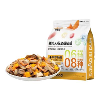 妙斯顿全价通用冻干猫粮高蛋白