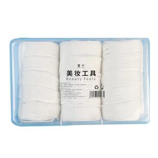黑兰加厚盒装缺角珍珠纹圆棉片湿敷卸妆美容院多用DIY亲肤化妆棉