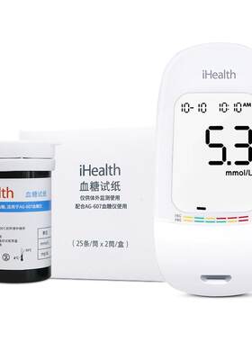 九安医疗iHealth血糖仪家用血糖测试仪EGS-2000测糖试纸AG607KY