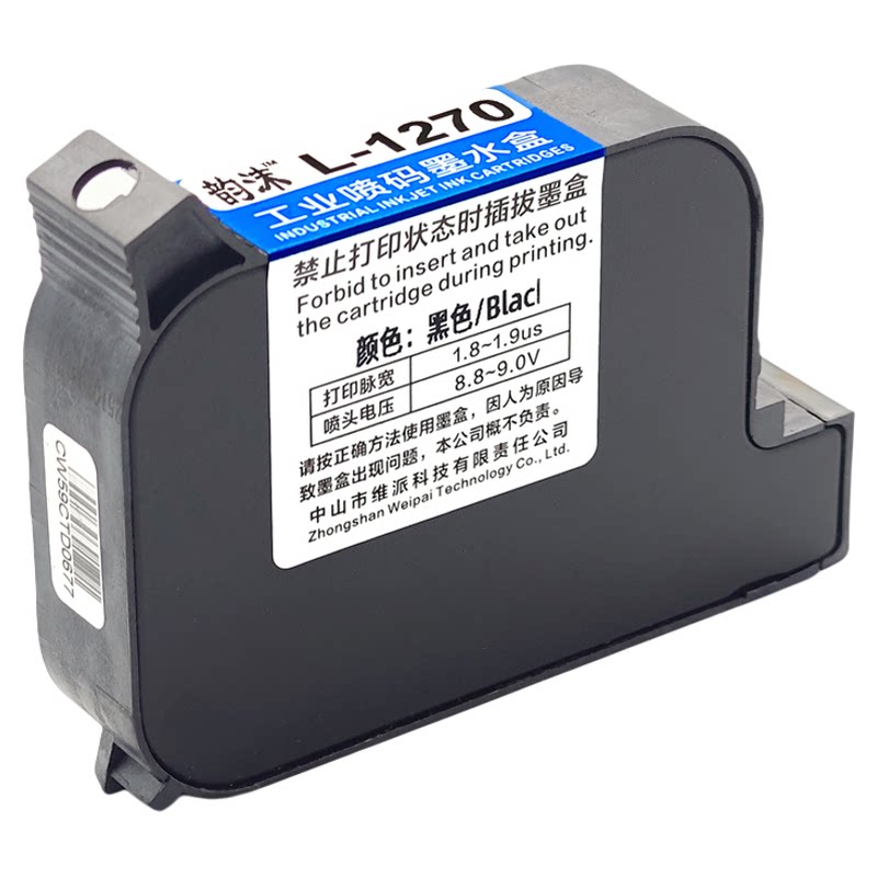 韵沫L-1270墨盒适用爱柯喷码机