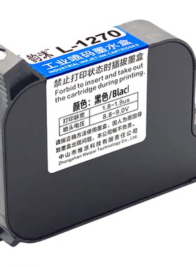 韵沫L-1270墨盒适用爱柯喷码机