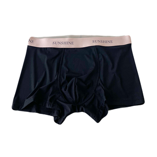 YOIKOOBEAN男士内裤网孔冰丝透气夏季抗菌薄款男生平角四角短裤衩