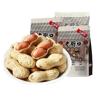 老街口烘炒花生原香原味奶香味蒜香味多口味组合420g零食年货