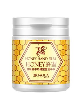 泊泉雅牛奶蜂蜜撕拉去角质手膜