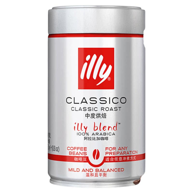 illy意利进口咖啡粉豆250g罐装100%阿拉比卡中深度烘焙意式现研磨