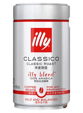 illy意利咖啡粉/豆250g