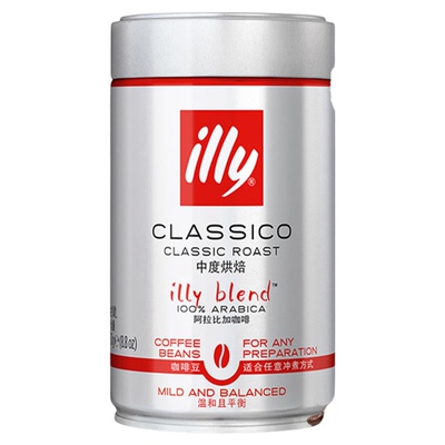 illy意利咖啡粉/豆250g