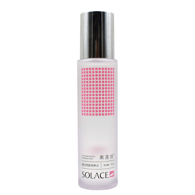 【素莲丝晶钻莹肌亮肤露】正品提亮均匀润白爽肤水化妆水150ml