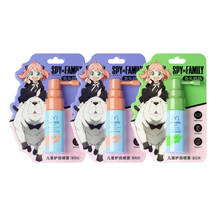 兔头妈妈儿童口腔喷雾婴幼儿护齿清洁喷雾益生菌清新口气宝宝口喷