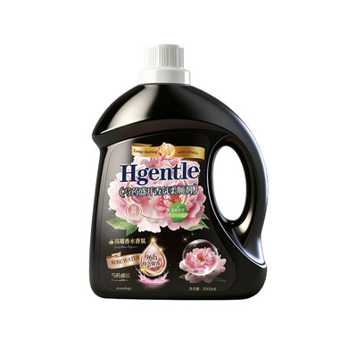 泰国特调香氛丨72H久留香柔顺剂