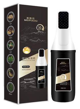 美飘思美飘思染发霜(自然黑色)植物调理型300ml/瓶
