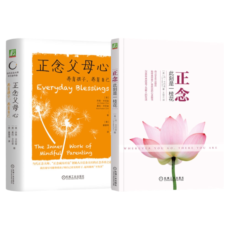 机械工业出版社官网正版