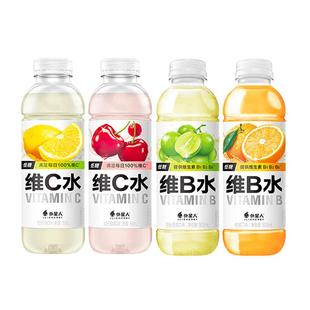 外星人维c水维b水500mL*15瓶柠檬水饮品低糖维生素饮料含烟酰胺