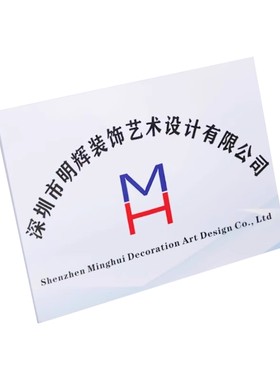 急用找我，公司开户门牌专业定制