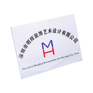 银行开户门牌kt板公司门牌PVC招牌定制广告牌牌匾亚克力泡沫板