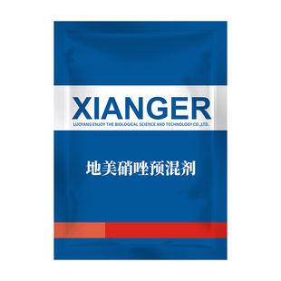 华畜兽药地美硝唑预混剂兽用鸡鸭鹅原虫驱虫药猪回肠炎痢疾拉稀药