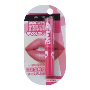 美宝莲润唇膏宝蓓爱炫彩护唇膏滋润补水保湿持久水润 防干裂 口红