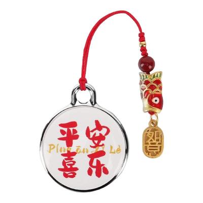 【无声定位不打扰】定为追踪订位