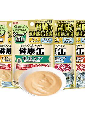 爱喜雅健康缶鲜封包猫罐头猫零食