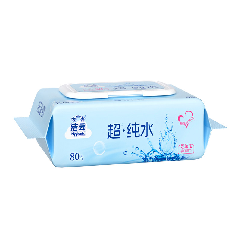 洁云纯水湿巾80片手口可用