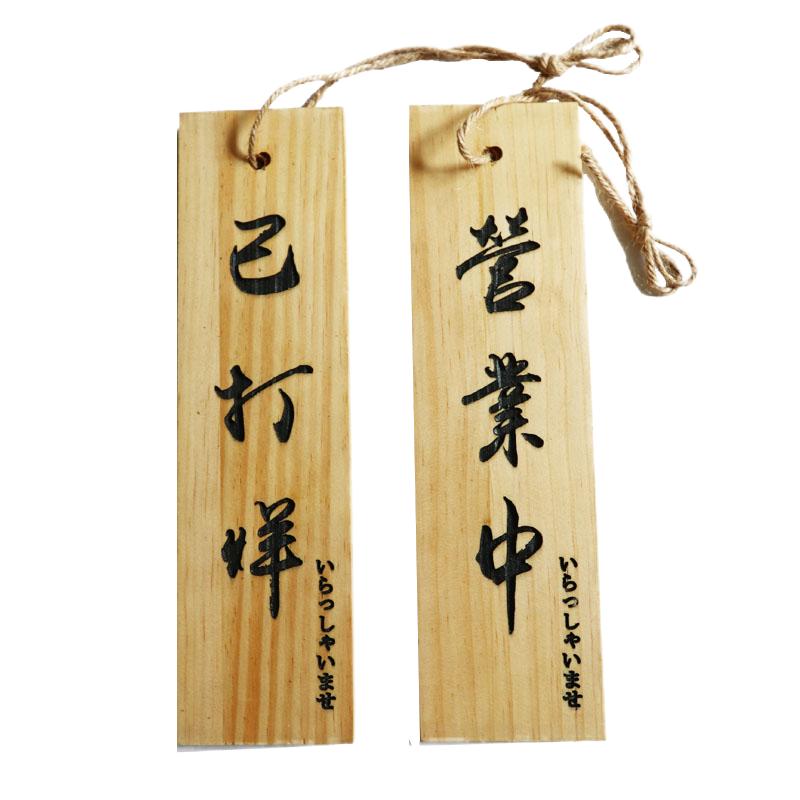 实木菜牌门牌定制展示牌点菜牌挂墙双面木质仿古创优雕刻装饰木牌