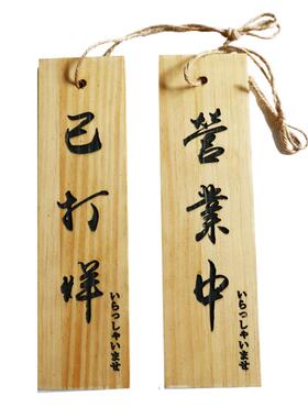 实木菜牌门牌装饰牌挂牌刻字刻字