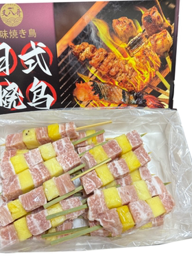 叉八哥烧鸟串烤冷冻半成品虾皮炭牛肋条串肉腹膜肉串鸡软骨串商用