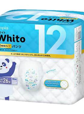 进口妮飘Whito夜用拉拉裤纸尿裤