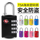 健身房更衣柜子锁旅行拉杆箱行李箱抽屉小锁背包迷你密码 挂锁 锁