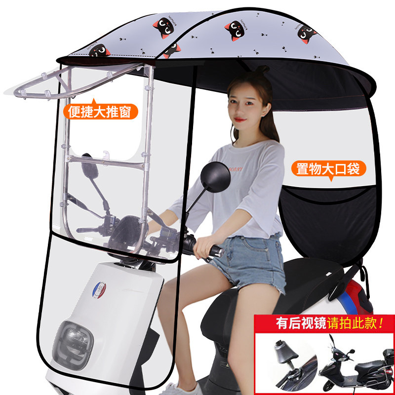 电动摩托车挡雨棚电瓶车防晒防雨挡风罩新款加厚踏板车篷遮阳伞