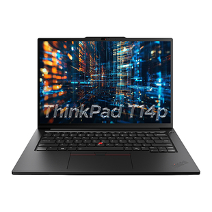 【国家补贴15%】联想ThinkPad T14P 2025新款英特尔酷睿Ultra5/7/9 14.5英寸轻薄独显商务办公学生笔记本电脑
