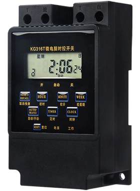 kg316t微电脑时控开关全自动断电