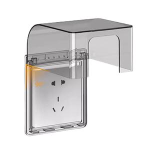 86型开关防水罩浴室粘贴式墙上插座保护盖儿童防触电安全遮挡盒子