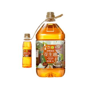 中粮初萃食用油原香花生油5.22L*1桶物理压榨一级营养家用