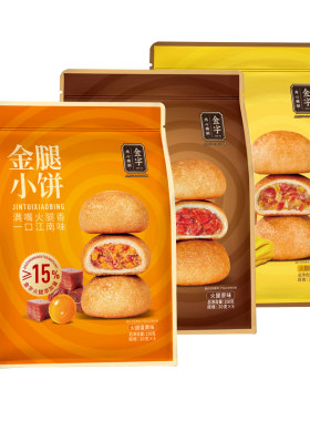 金字金腿小饼150g5枚装