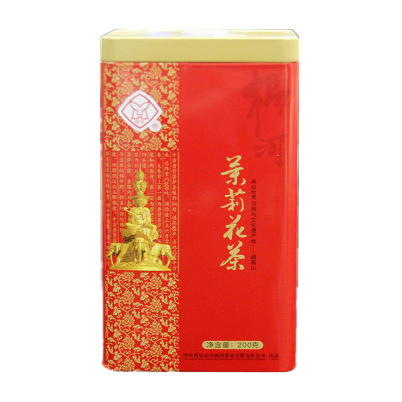 杨河茉莉春毫200g广西横县茉茉莉花茶