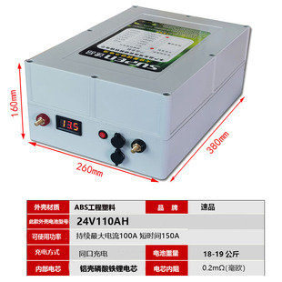 速品12v24V大容量200AH100AH房车电源锂电池床车电瓶磷酸铁锂动力